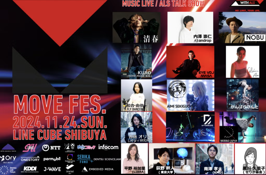 MOVE FES.2024