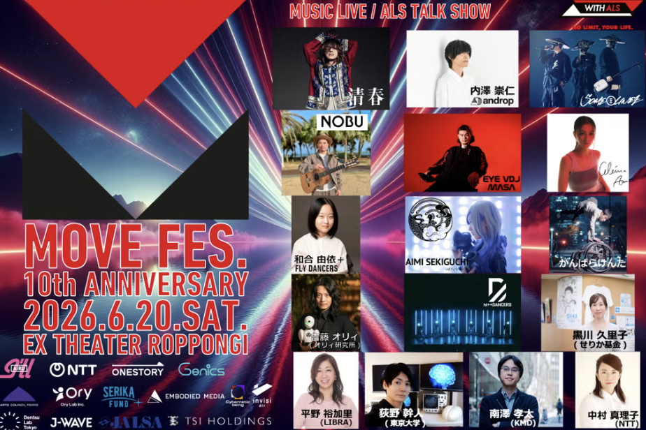 MOVE FES.2026