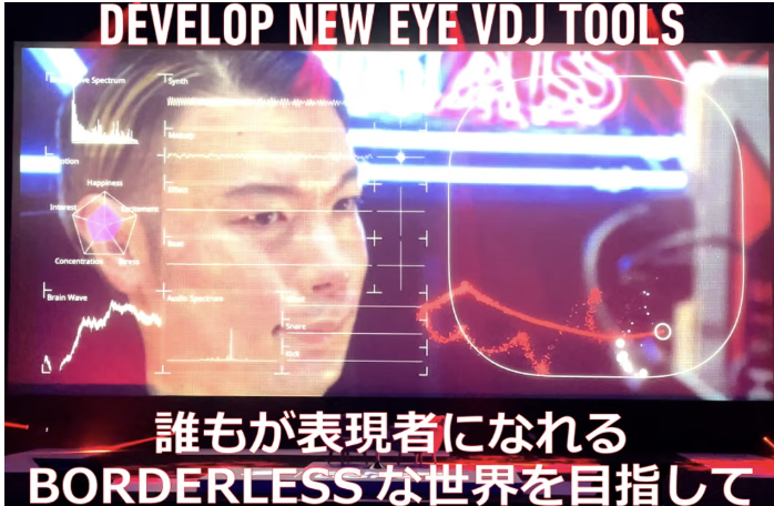 WITH ALS 目で演奏できるDJツール